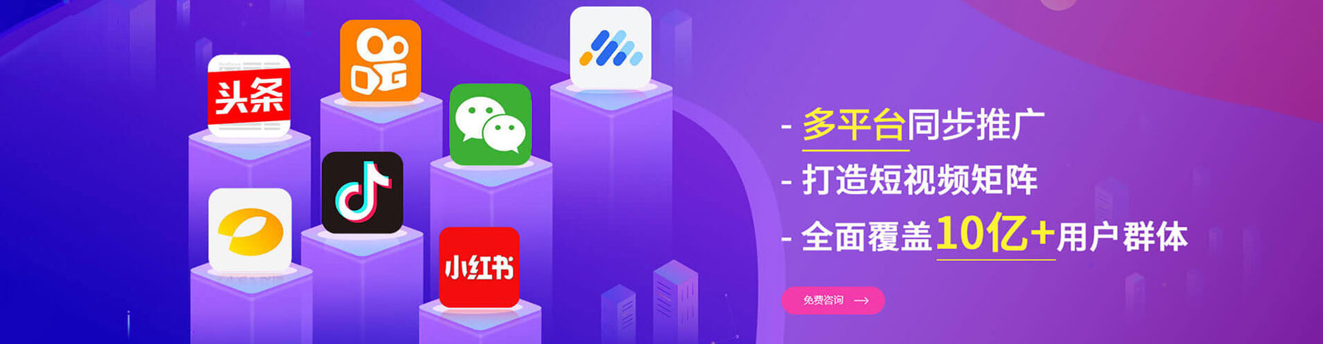 屏南sem运营